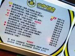-四环冷面王(西单华威约饭街店)