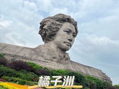 -橘子洲景区