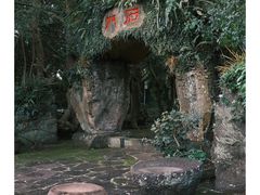 -海口火山口国家地质公园