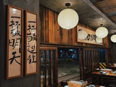 -杨老头鲜货烧烤(太古里店)
