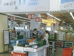 -北国超市(长江店)