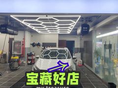 -黑钻车服·BOP保镖隐形车衣(新都心店)