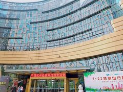 -中国杭州低碳科技馆