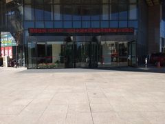 -怀来县宾馆万悦酒店