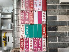 -達揚原味燉品(文明路店)