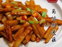 砂锅马踏湖莲藕-旺顺阁鱼头泡饼(常营店)