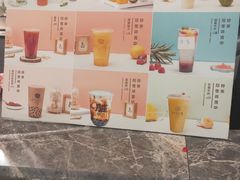 -杯言茶语(龙德广场店)