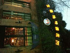 -宝莱纳啤酒花园餐厅PAULANER BRAUHAUS Nanjing(广州路店)