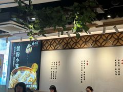 -馋三尺蟹粉小笼(人民广场店)