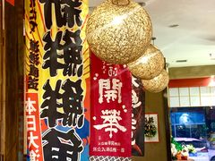 -千代武日本料理(开发区店)