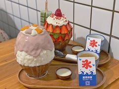 -WONDER ICE 萬得冰田(建設路总店)