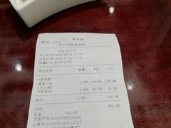 -老半斋(福州路店)