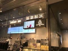 -喜茶(上海打浦桥日月光gelato lab+店)