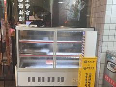 -潮汕大目牛肉火锅(水围店)