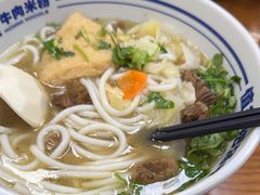 -鑫花溪牛肉米粉(凤凰街创始总店)