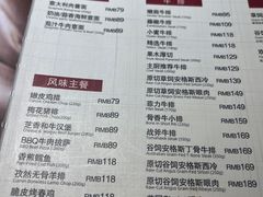 -斗牛士牛排餐厅(嘉里汇店)