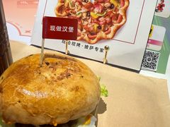 -必胜客(栖乐荟店)