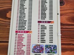 菜单-南记食粥坊·宵夜大排档(岭南分店)