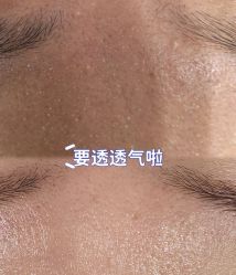 -春田皮肤管理中心品牌旗舰店