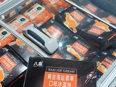 -盒马鲜生(悦峰店)