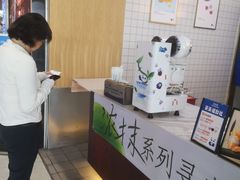 -茶百道(窦庄服务南区店)