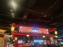 -怪噜范·老贵阳街头名小吃(世纪金源旗舰店)