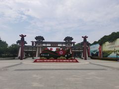 -西安汉城湖景区