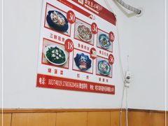 -健康小吃