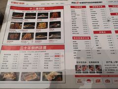 -郑喜旺烧烤(新郑店)