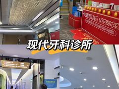 -深圳富茂格伦菲尔口腔门诊部(龙华清湖总院)