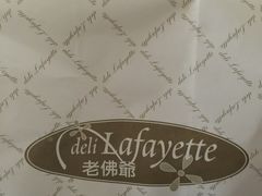 -老佛爷饼店