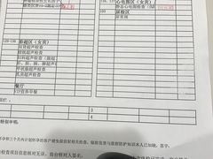 -瑞慈体检上海徐汇机构