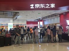 -龙湖南京江北天街