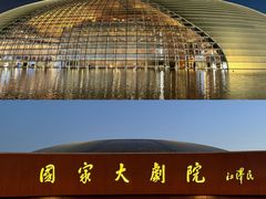 -国家大剧院