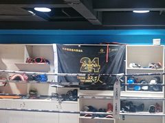 -24Young格斗健身俱乐部(融创店)