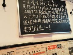 -荆九爷爆炒桥头三嫩(浙大店)