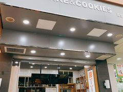 门面-甜丫丫西点(三牌楼店)