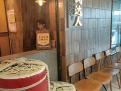 -烧肉达人•炭火烧肉(新天地店)