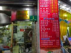 -河南拉面(肇周路店)