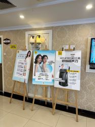 -深圳春天阳光医院·轮廓抗衰中心