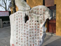 -北高峰