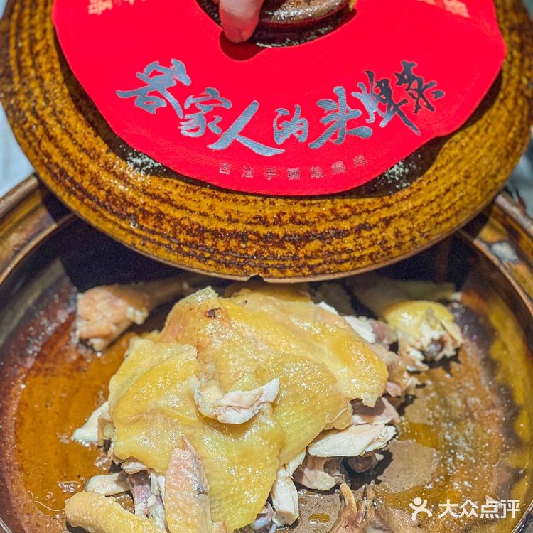 客家人的正宗客家菜💥客语首家河鲜臻选店开业啦🙈  