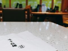 -味千拉面(又一城店)