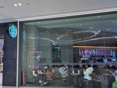 -星巴克(肇庆四会吾悦广场店)