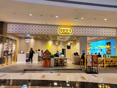 门面-大家乐(深圳华强北店)