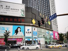 -茂业铁西奥莱店