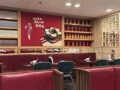 -宏状元现熬粥·京味菜(五棵松店)