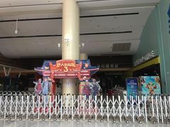 -金逸影城(荟聚IMAX激光店)