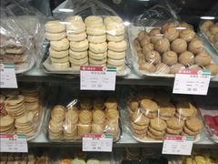 -北京稻香村(甘家口店)