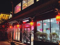 -La Saison乐颂·法餐厅